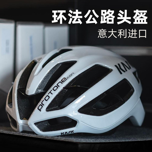 骑行头盔KASK气动设计