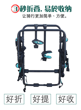 BC-6315 SUPPORTER 滑槽式后背携车架