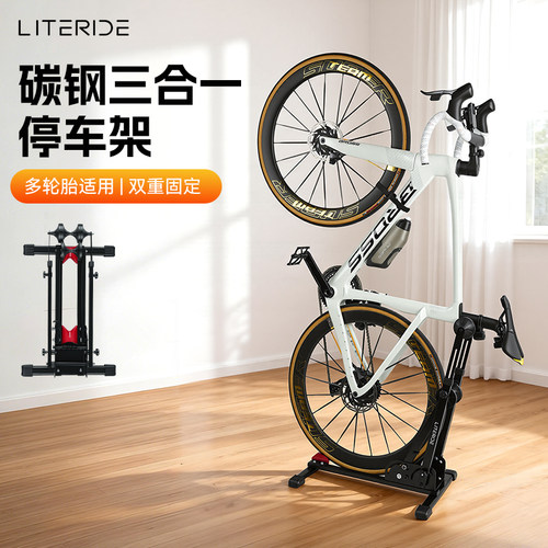 微骑双杆自行车停车架可折叠公路山地车脚撑支撑架家用展示架