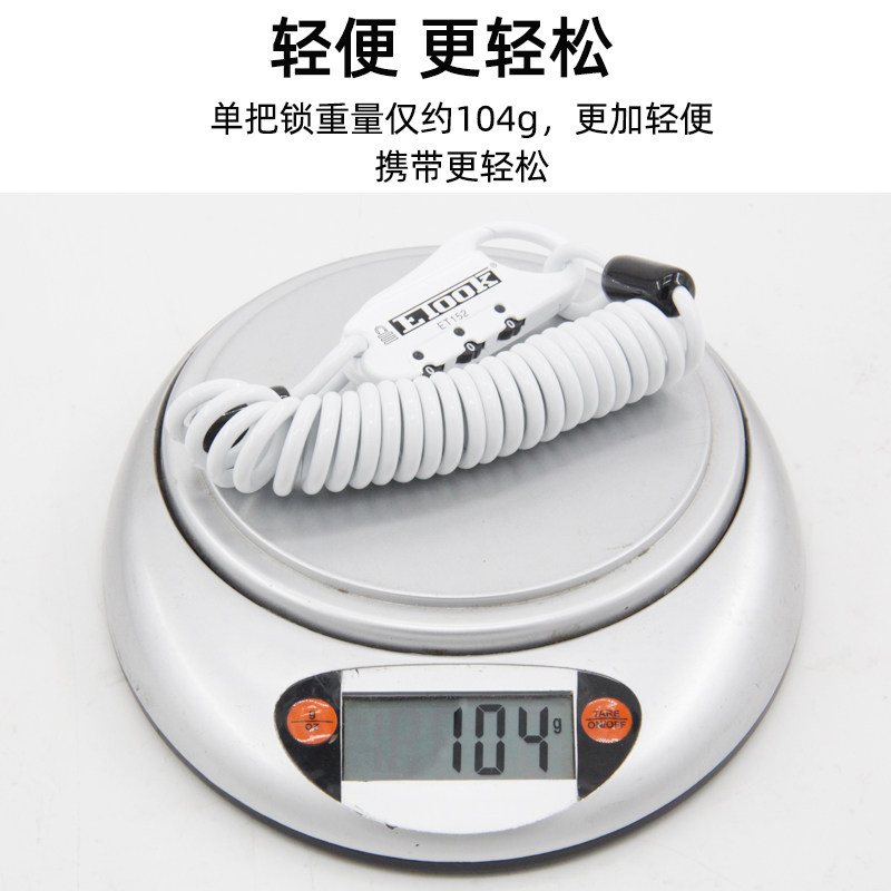 自行车便携迷你型密码锁 行李锁 安全防盗箱包锁 钢缆锁