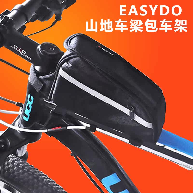 Sacoche pour vélo - Ref 2232642 Image 1