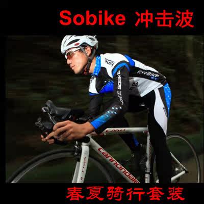 Vêtement cyclisme SOBIKE - Ref 2229841 Image 1