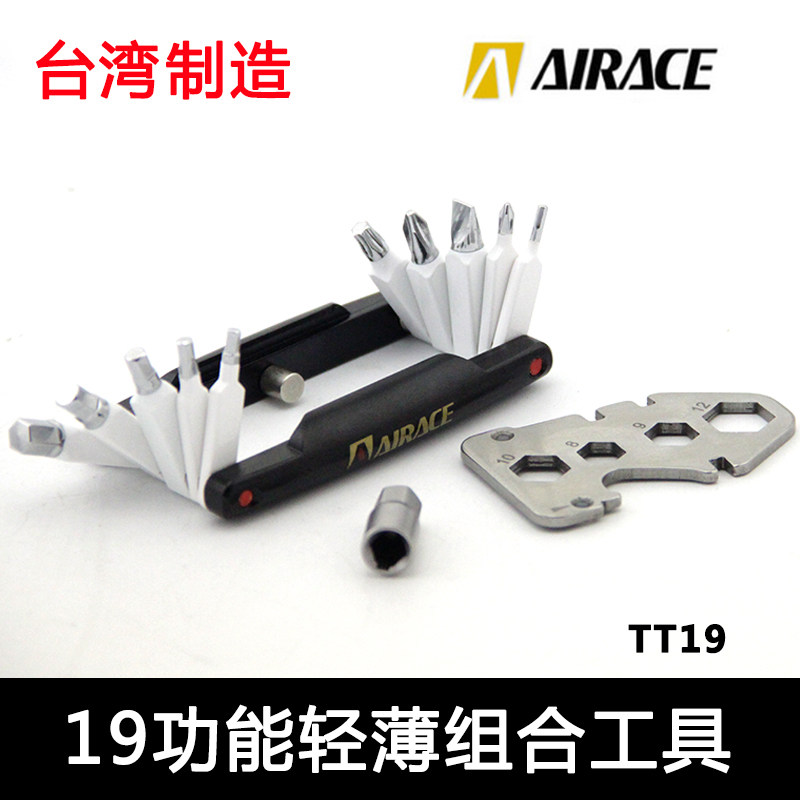 Outils pour vélo AIRACE - Ref 2281289 Image 1