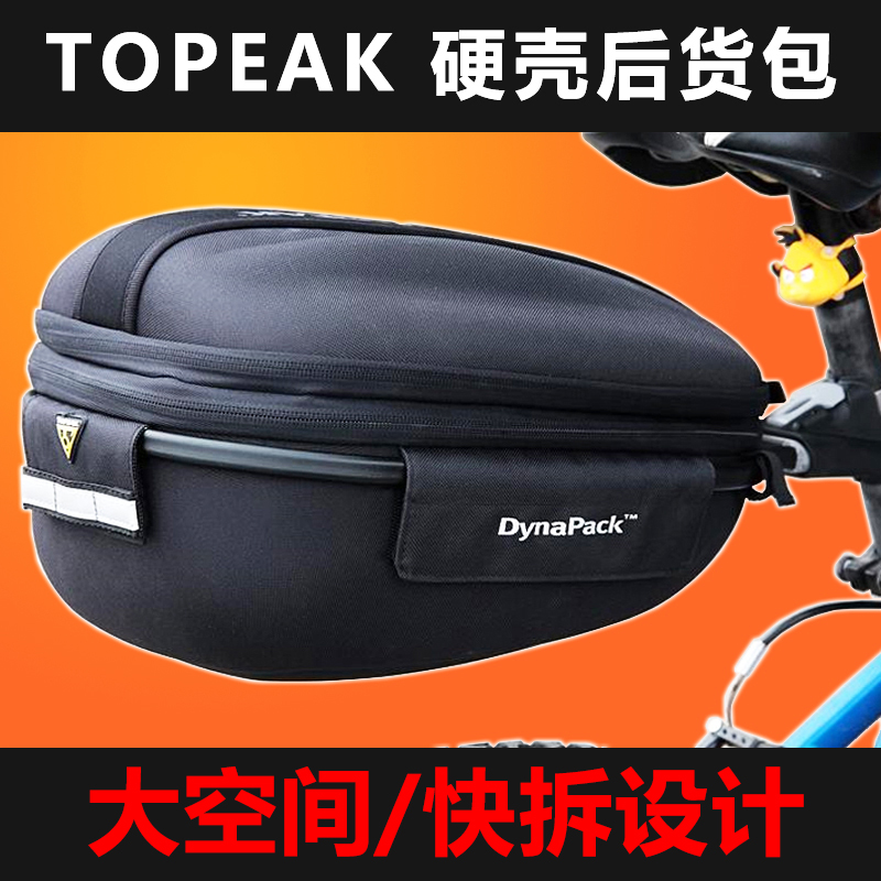 Sacoche pour vélo TOPEAK - Ref 2231683 Image 1