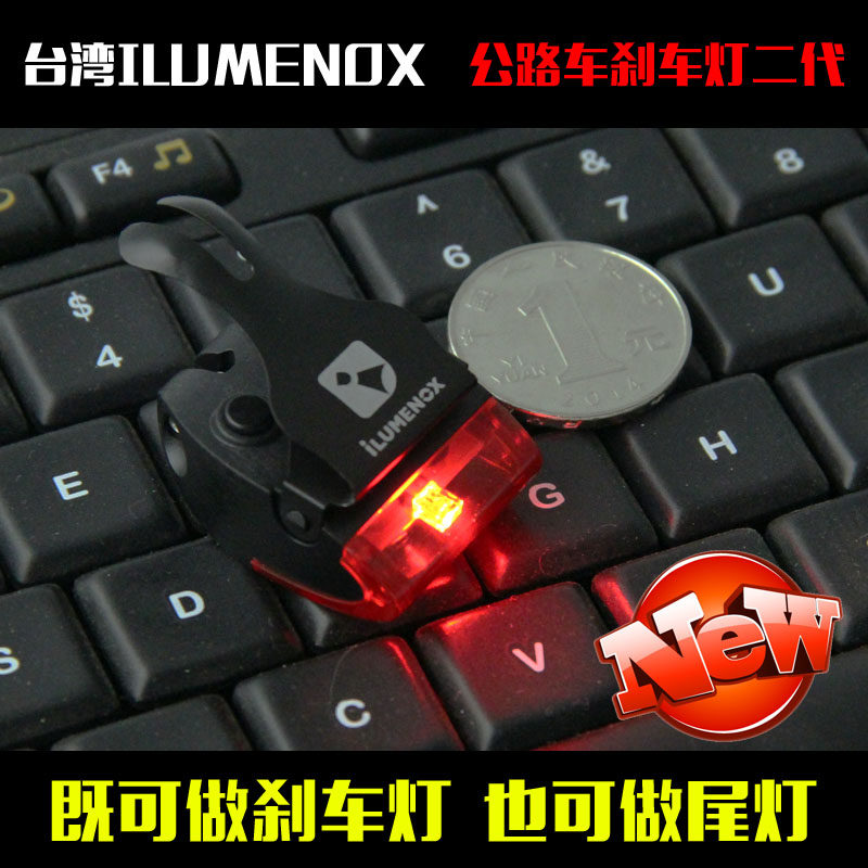 Eclairage pour vélo ILUMENOX - Taillights - Ref 2400168 Image 3