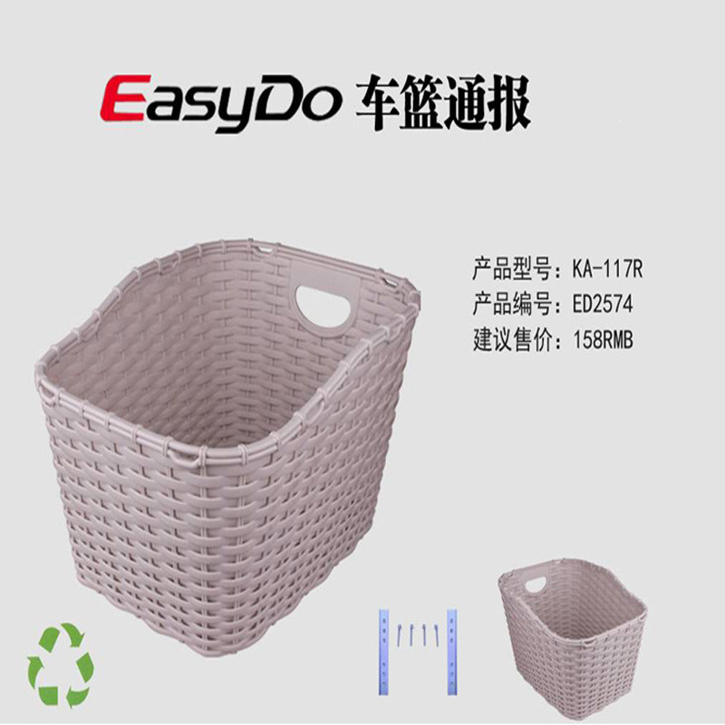 Panier pour vélo - Ref 2258109 Image 1