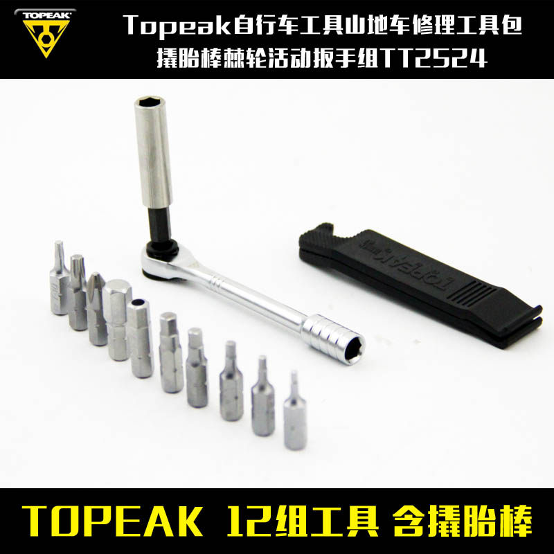 Outils pour vélo - Ref 2280340 Image 5