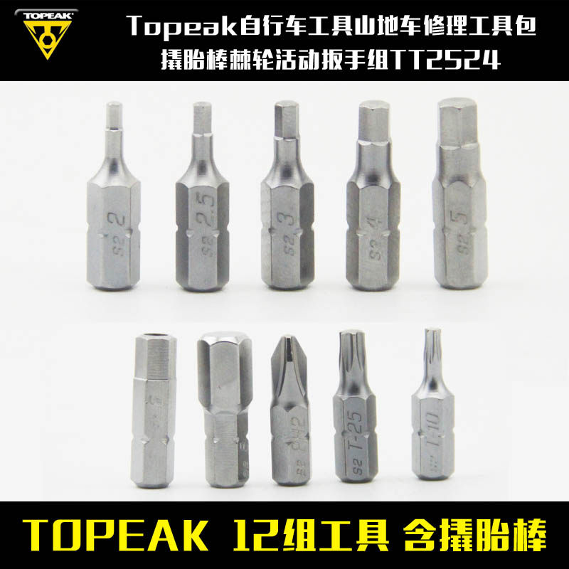 Outils pour vélo - Ref 2280340 Image 3