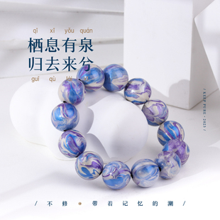 纯手工国潮非遗手链大漆珠手串单颗小叶紫檀配饰文玩 不修·栖泉