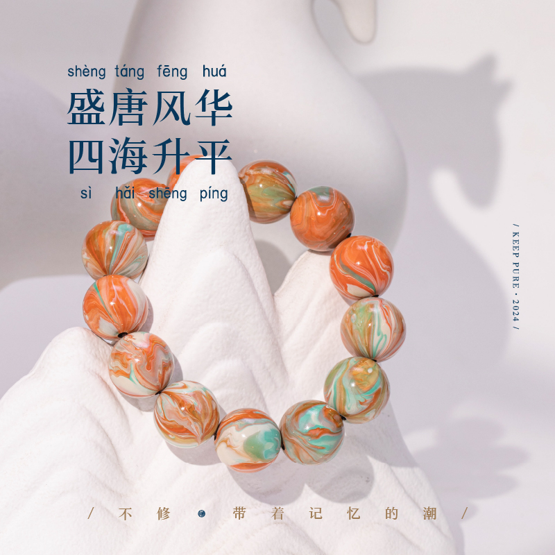 不修李子柒同款纯手工