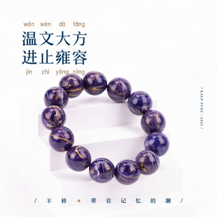 纯手工国潮非遗手链大漆珠判官手串定制配饰文玩 不修·雍容