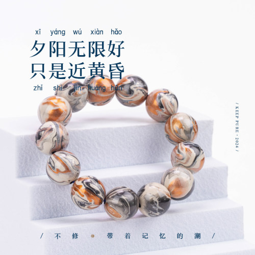 不修李子柒同款纯手工百搭