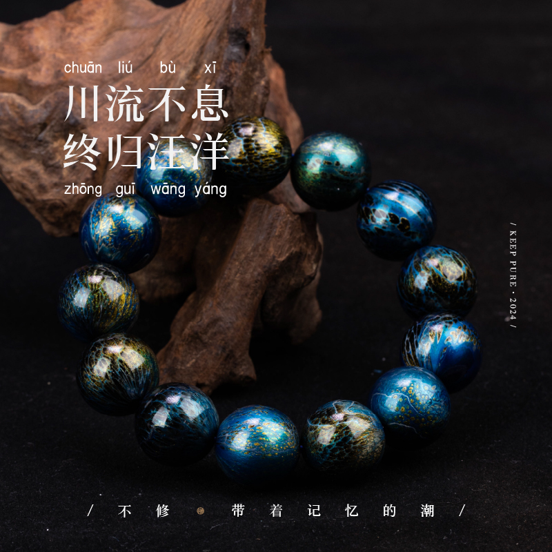 不修李子柒同款纯手工原创