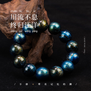 纯手工国潮非遗手链大漆珠判官手串定制配饰文玩 不修·海语影