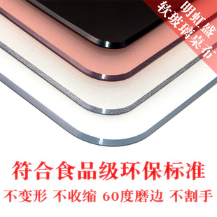 透明pvc软玻璃桌布防水防油防烫免洗塑料圆形餐桌垫北欧茶几垫厚