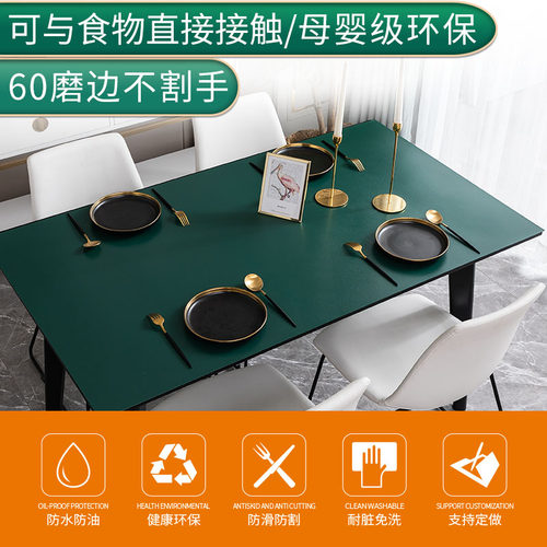 皮革防水防油免洗轻奢PVC桌布