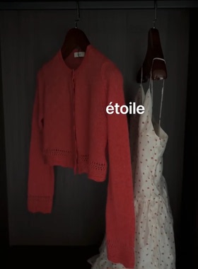 etoile2026春季新款简约百搭圆领镂空针织马海毛开衫