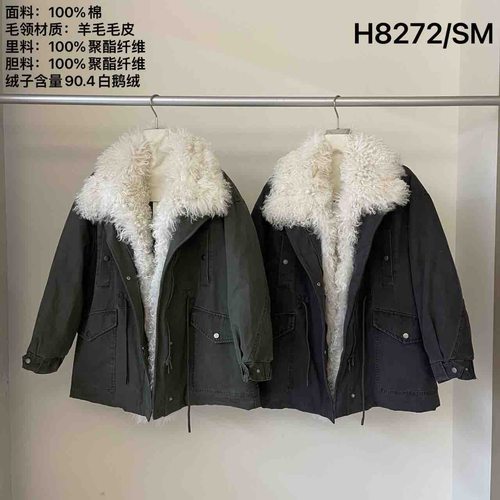 Plant ale 2025冬季新款韩系简约百搭大翻领羊毛鹅绒服 8272