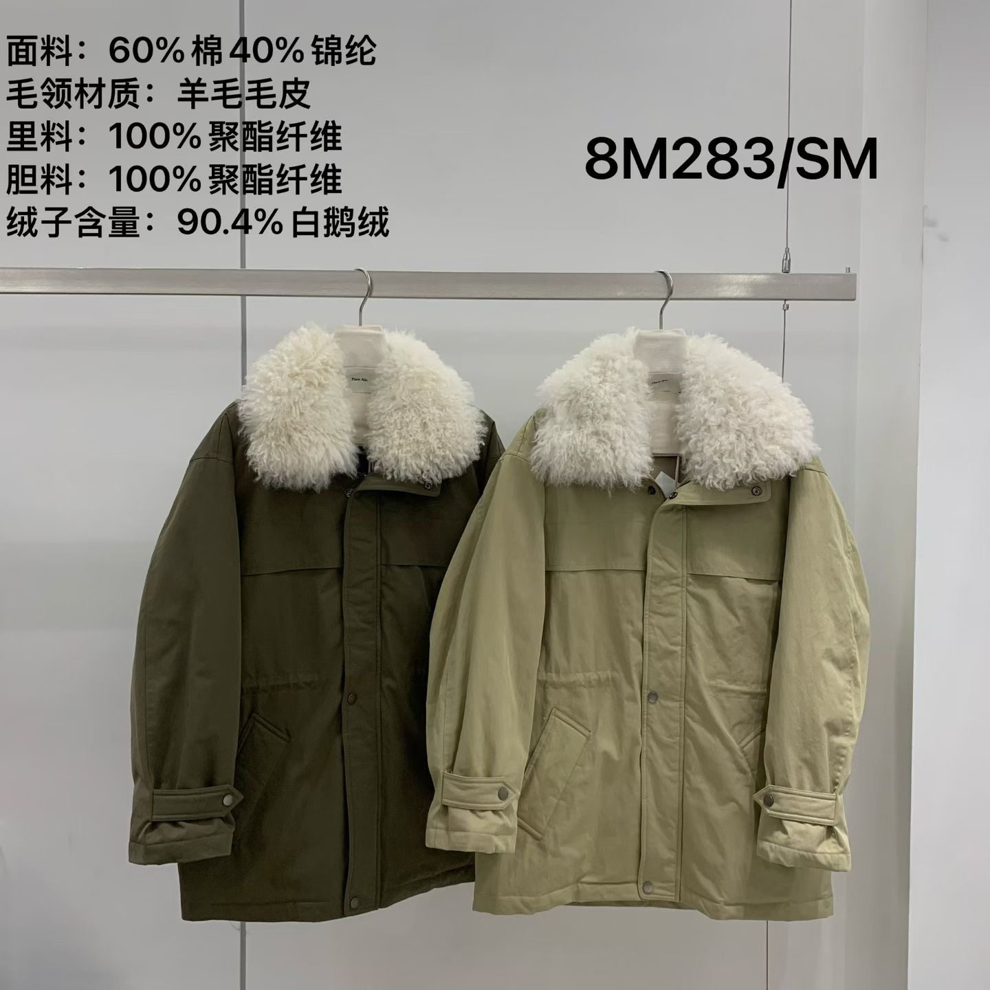 Plant ale 2025冬季新款韩系简约百搭连帽毛领派克鹅绒服 823