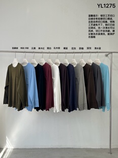 言已见2025冬季新款简约百搭圆领拼接洞洞花边打底衫