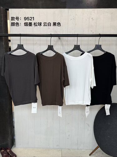 DVZ2026夏季新款简约百搭显瘦慵懒一字肩T