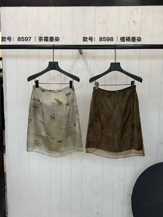 DVZ 2026夏季新款简约百搭水墨印花半身裙