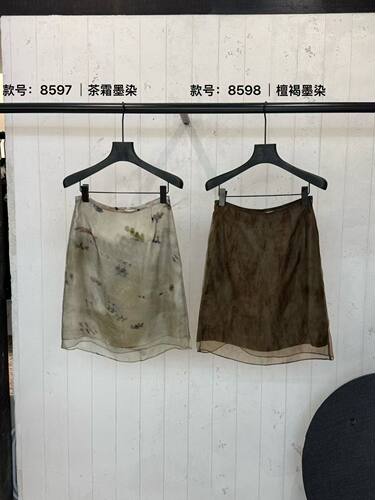 DVZ 2026夏季新款简约百搭水墨印花半身裙
