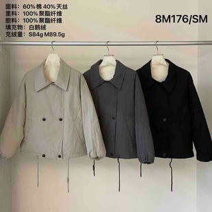 Plant ale 2025冬季新款韩系简约百搭翻领鹅绒服 8m176