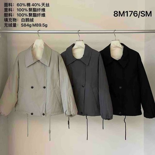 Plant ale 2025冬季新款韩系简约百搭翻领鹅绒服 8m176