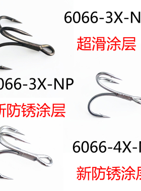 B散装黑金刚K三本钩K6066-34X-NP新防锈涂层超滑涂层路亚三本钩