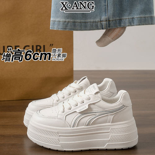 头层牛皮系带板鞋女款厚底小白鞋2026秋季新款百搭休闲运动鞋