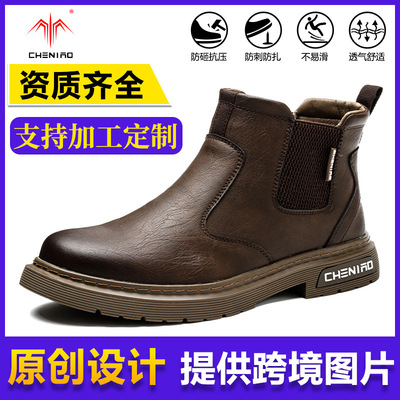 正品牌赤诚鸟劳保鞋冬季男轻便跨境新款厨师鞋防水防滑防油厨房