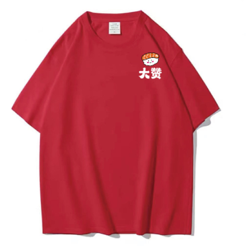 多巴胺纯棉短袖T恤女2025夏季新款圆领宽松纯糖果色白彩正肩半袖