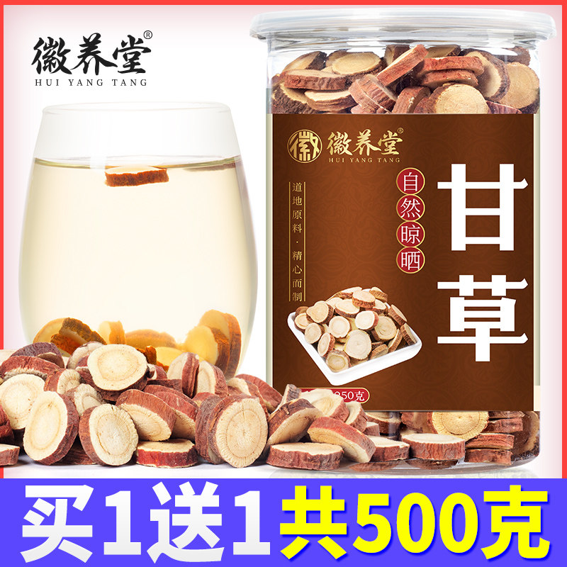 正品甘草片茶泡水紅皮圓片瓶裝 非特級野生500g 非甘草粉甘草原液在類目 傳統滋補營養品, 藥食同源食品, 甘草中 - 來自Buy2taobao.com提供專業的淘寶代購服務