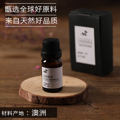 冷香仪香薰精油lelabo扩香器