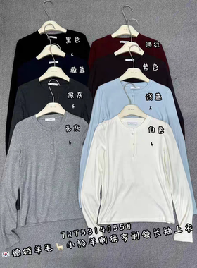 闰熙CECLLIA4055-7正品韩版德绒排扣小羊刺绣设计长袖T恤打底衫女