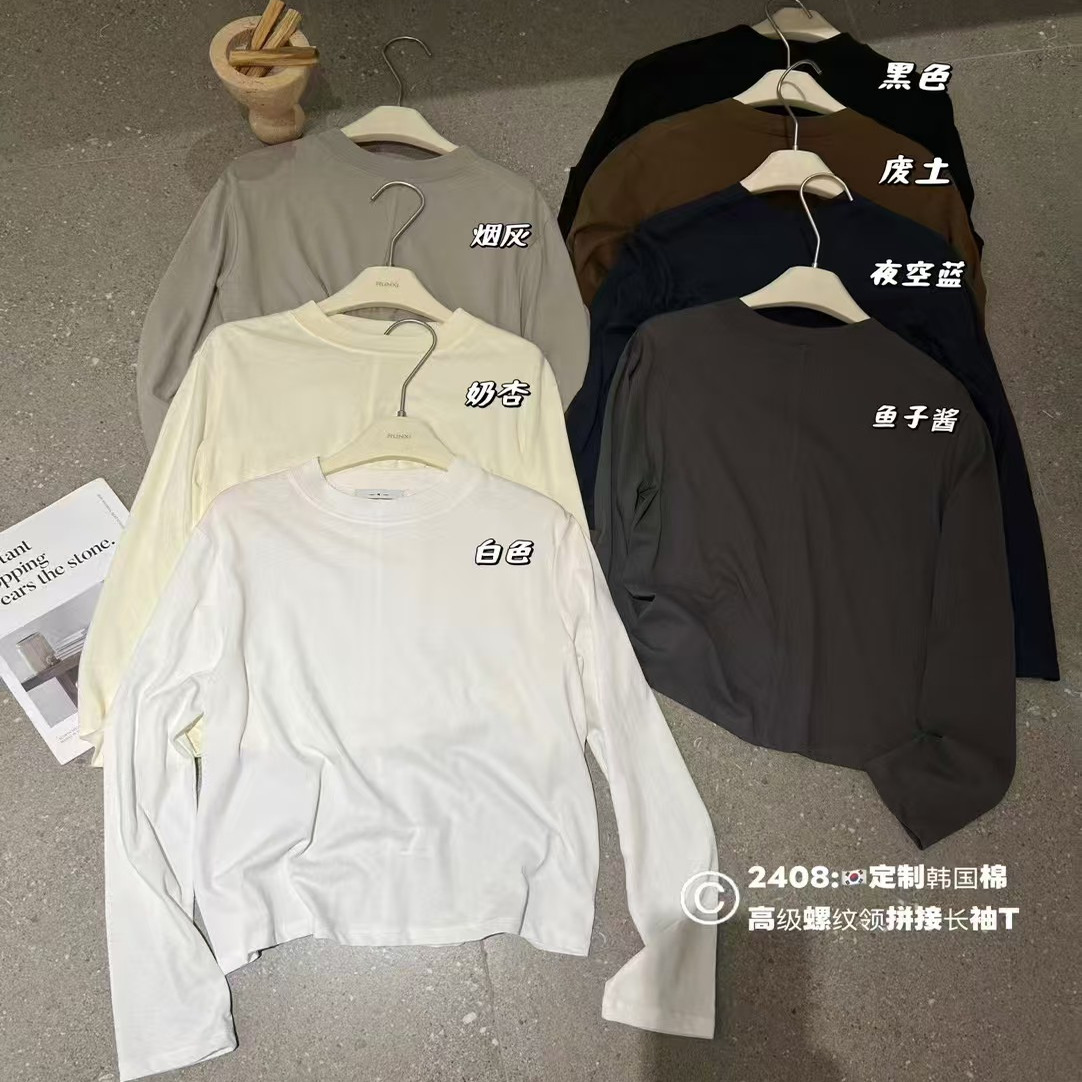 洗水棉体恤百搭小立领打底衫Tee