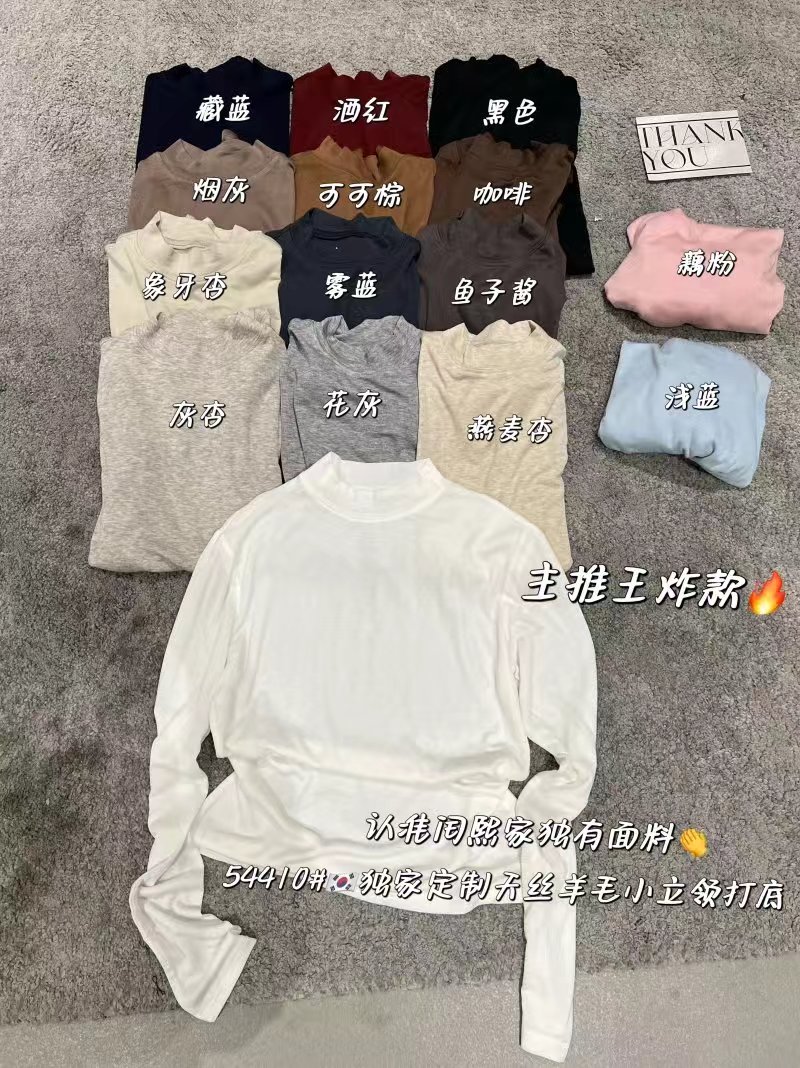 秋冬打底衫女内春夏搭半高领