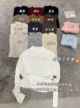 闰熙54410韩版2023秋冬打底衫女内春夏搭半高领百搭黑色长袖上衣