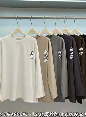 闰熙正品8024-5秋冬新款定制厚棉加绒宽松百搭长袖大版开叉上衣女