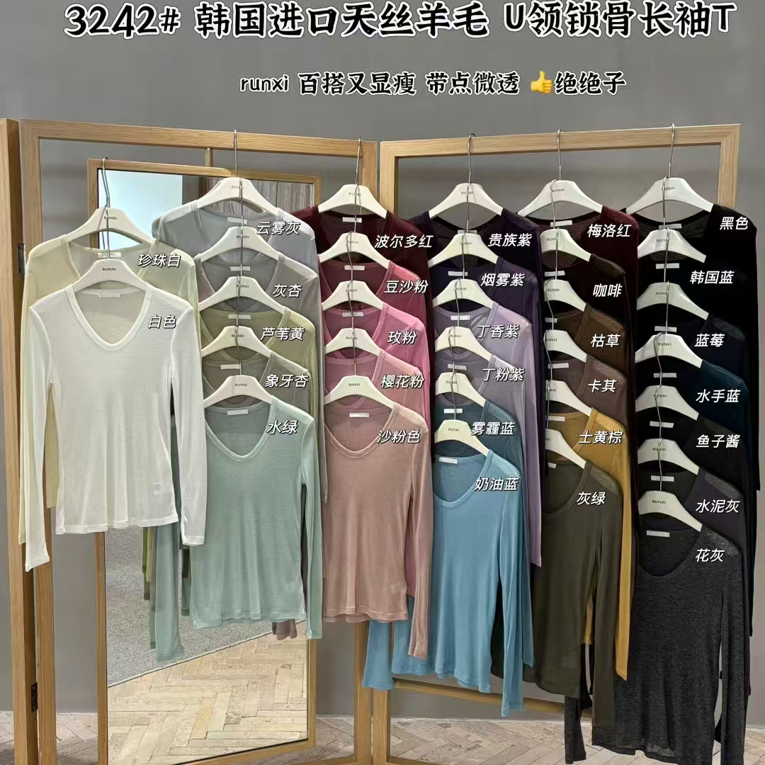 闰熙百搭显瘦天丝小众纯色T恤