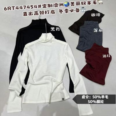 runxi秋冬新款羊毛堆堆领长袖T恤