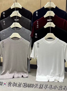 闰熙CECLLIA3847-7正品小立领天丝羊毛短袖T恤打底衫女洋气百搭秋