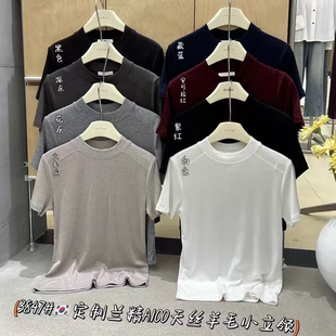 闰熙CECLLIA3847-7正品小立领天丝羊毛短袖T恤打底衫女洋气百搭秋