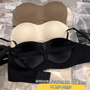 闰熙runxi9090夏无痕一片式文胸罩聚拢防滑不掉防走光抹胸式内衣