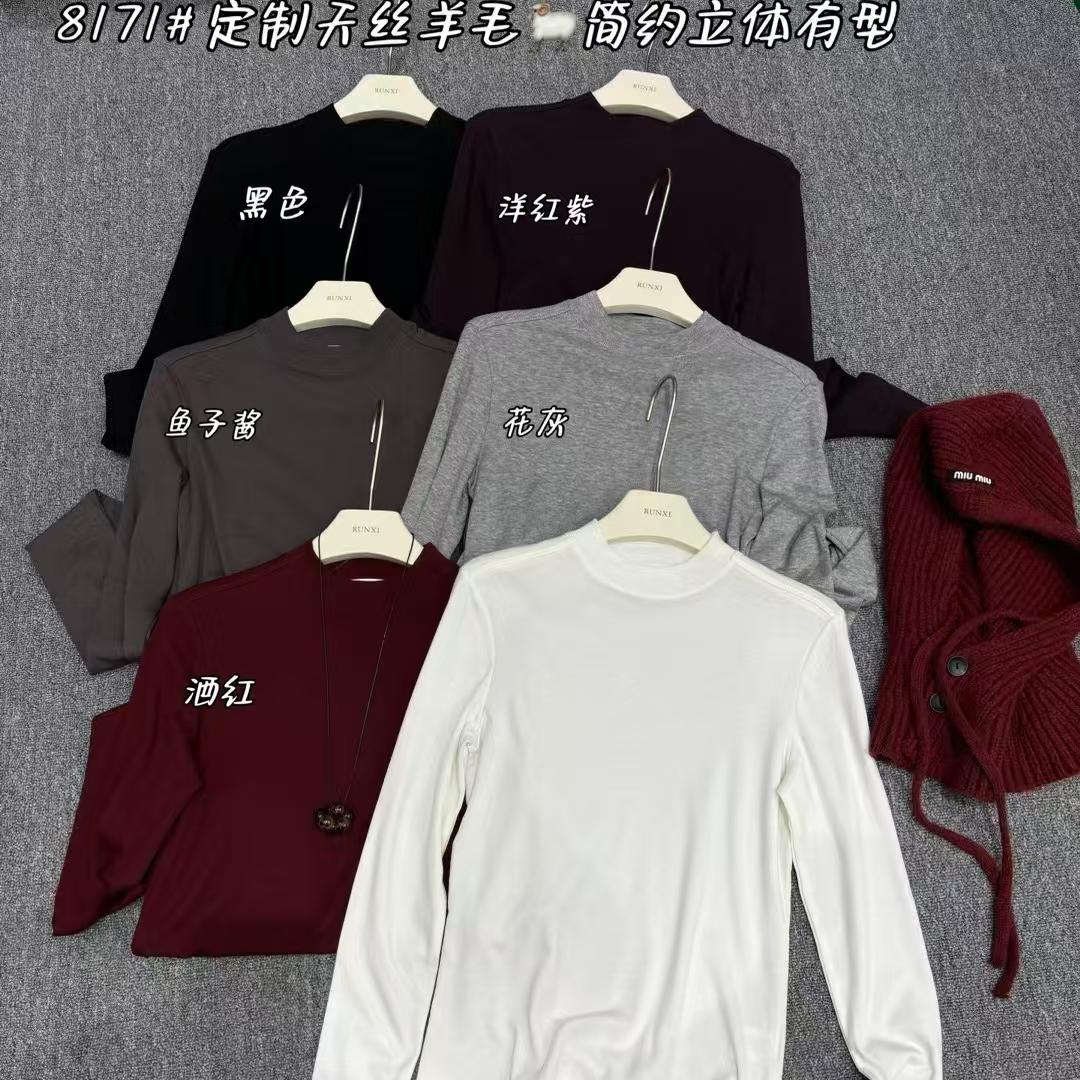 闰熙8171天丝羊毛百搭上衣
