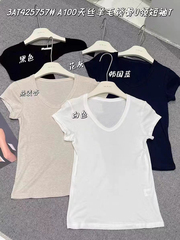 闰熙R家5757-3正肩U领短袖T恤女夏天丝羊毛修身显瘦简约上衣小衫