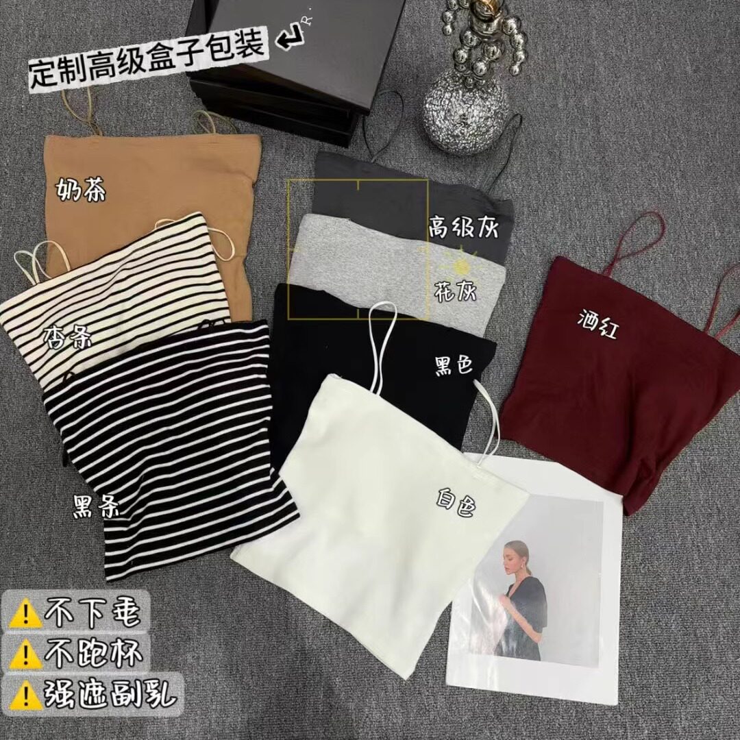 闰熙6196高弹力一字背心固定一体胸垫巨显瘦纯色百搭女吊带小绿盒 - 淘宝联盟商品