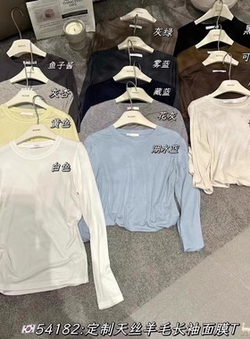 现货RUNXI闰熙54182款2022年打底衫早秋内搭长袖款修身圆领T恤女