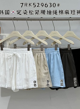 闰熙CECLLIA9630-7正品松紧腰棉麻休闲短裤女夏季宽松百搭阔腿裤